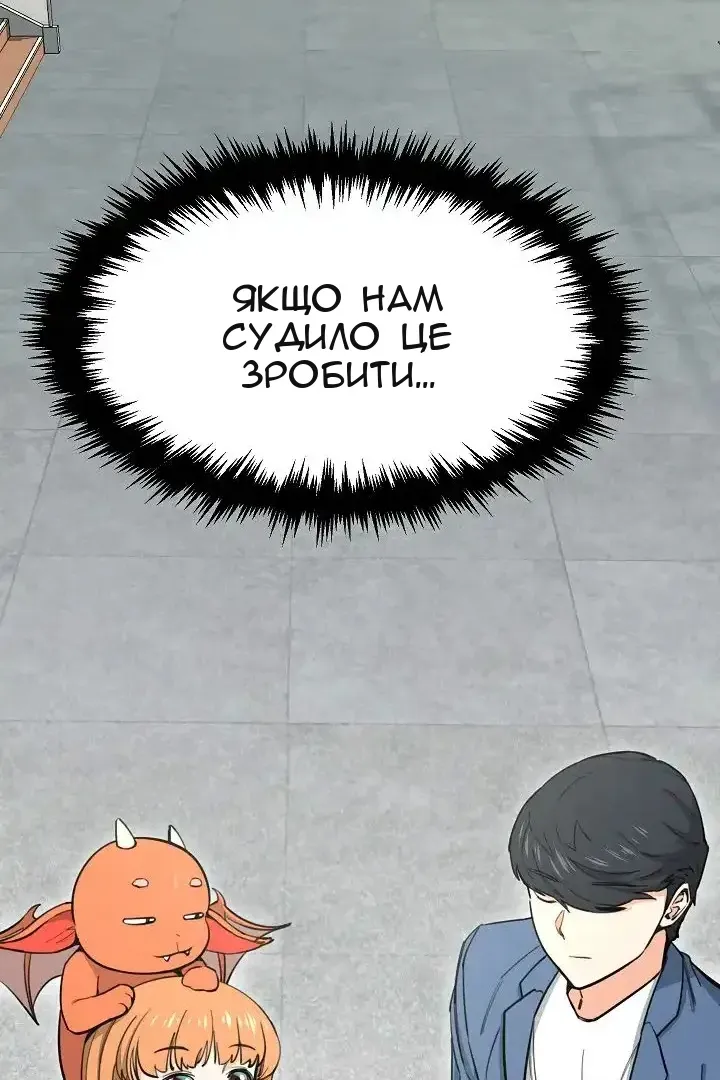 Сторінка 111