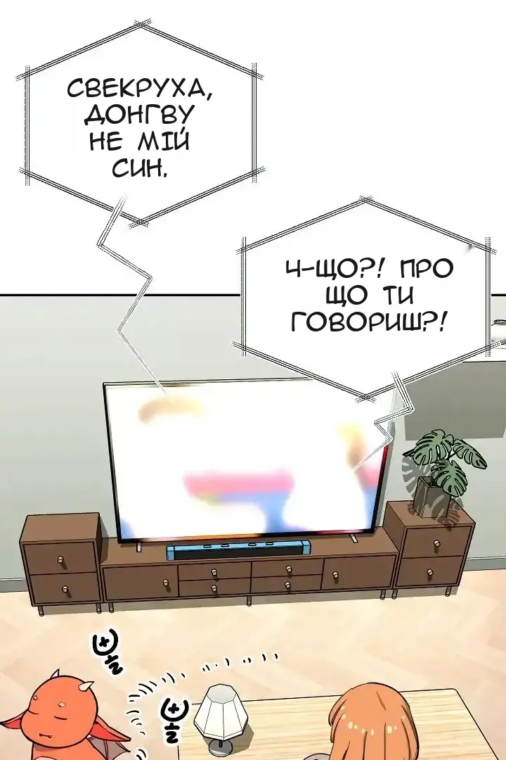 Сторінка 4