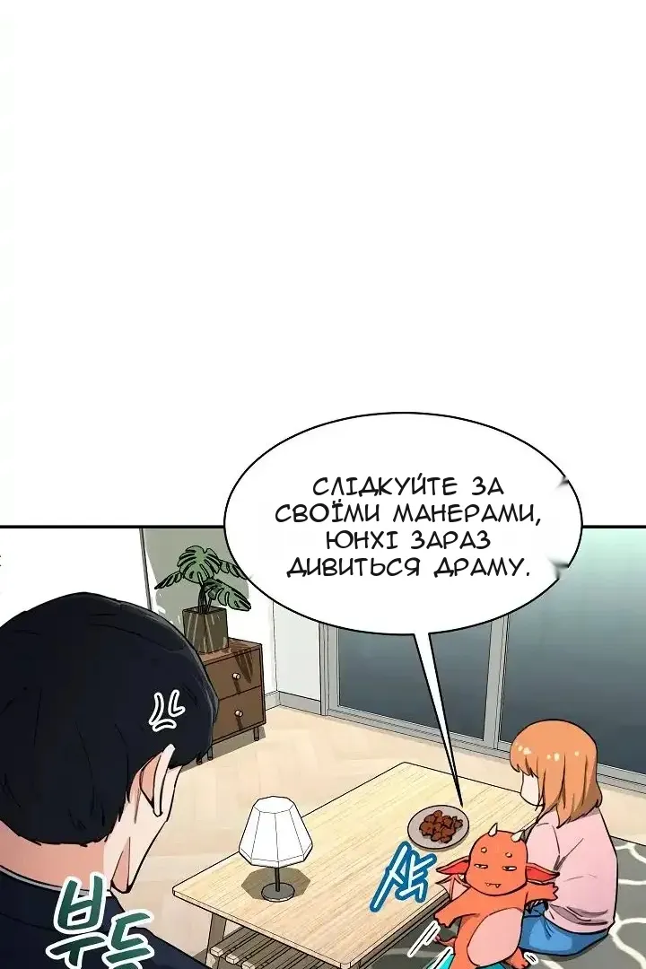 Сторінка 10