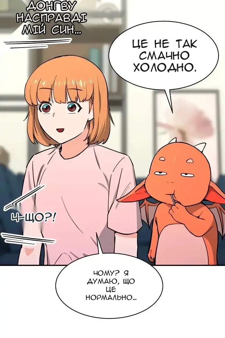 Сторінка 12