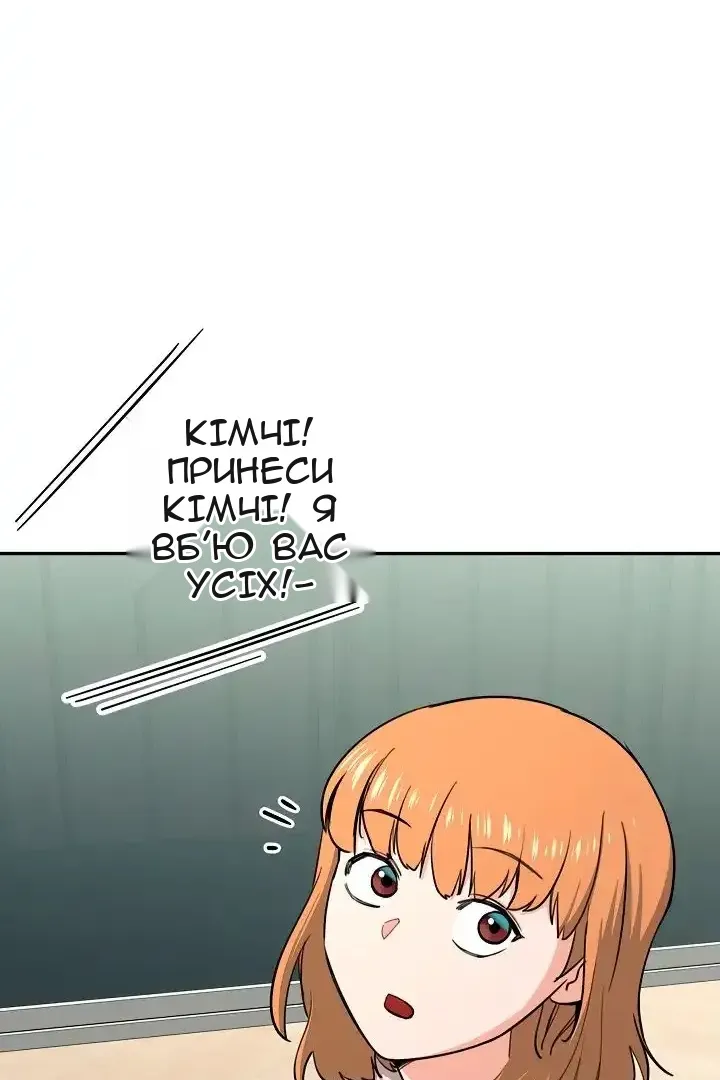 Сторінка 13