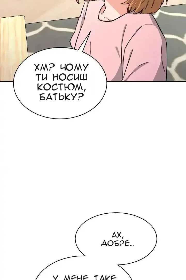 Сторінка 14