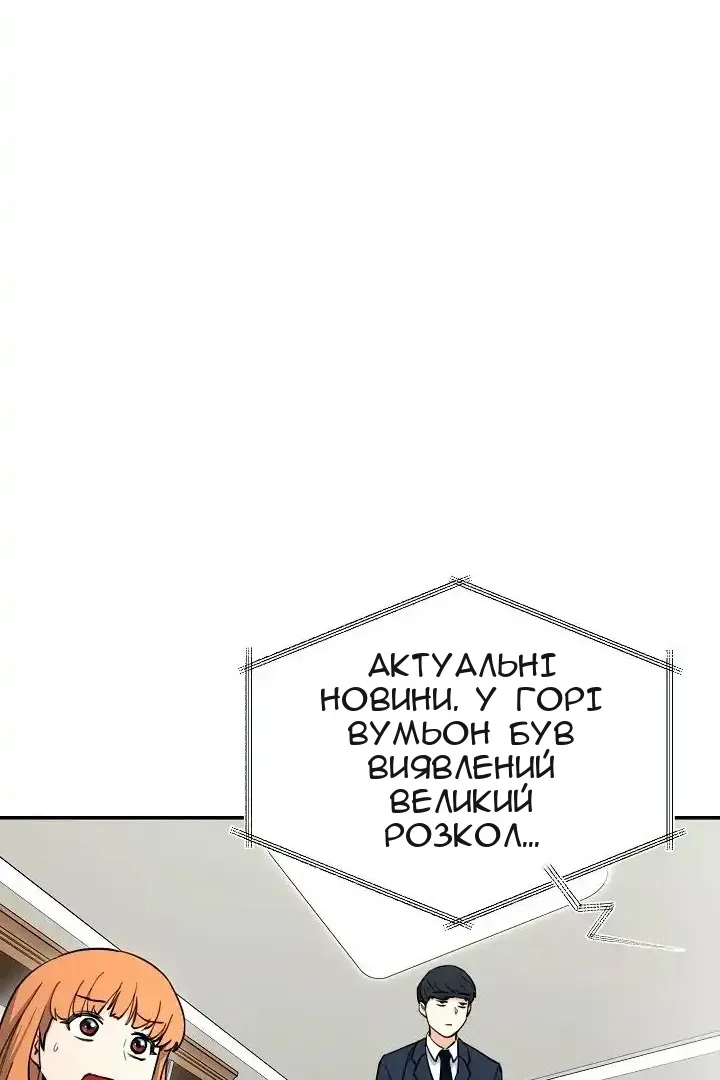 Сторінка 16