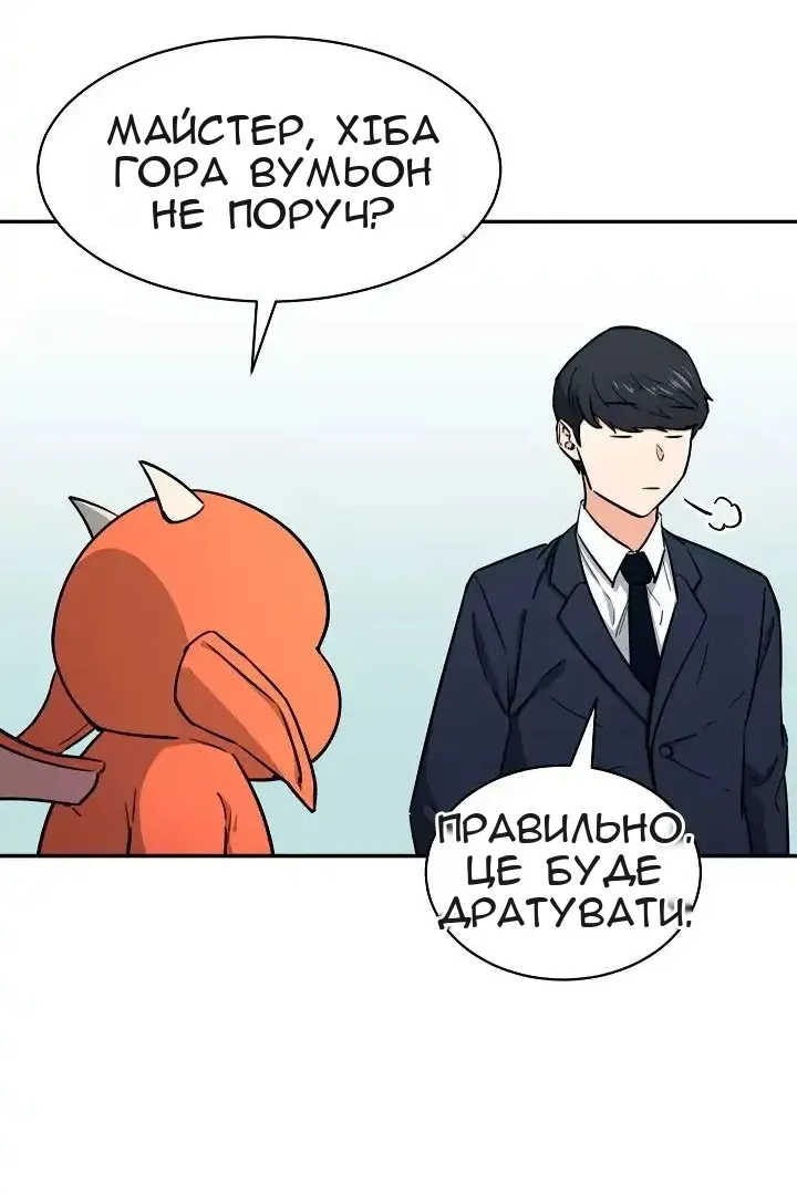 Сторінка 18