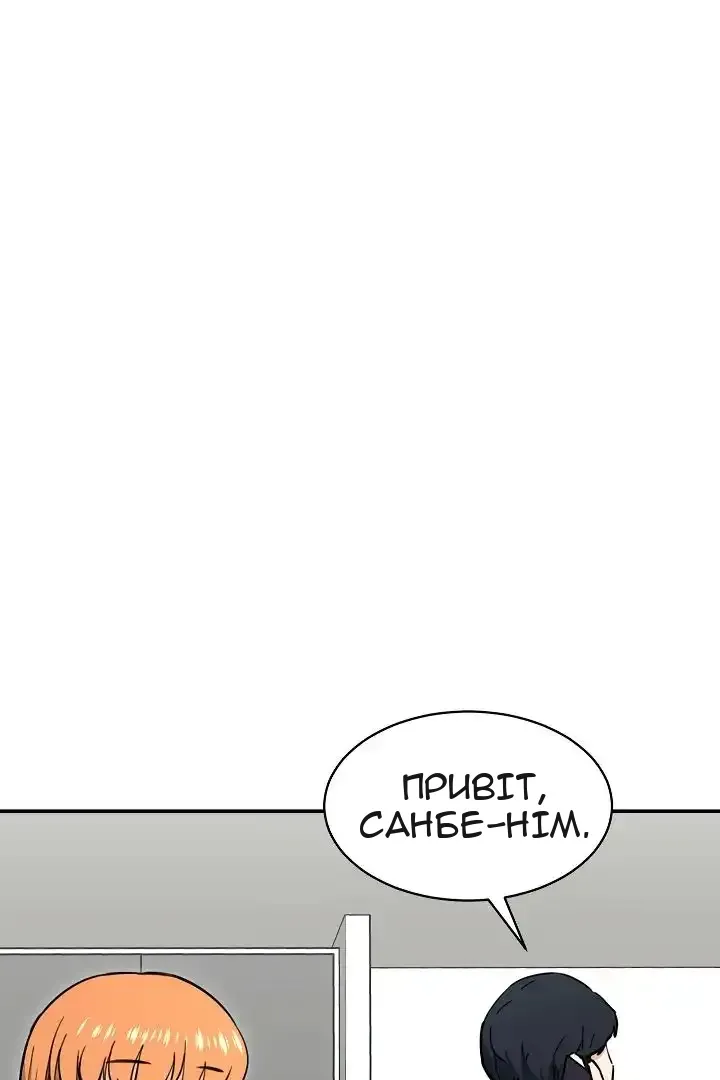 Сторінка 24