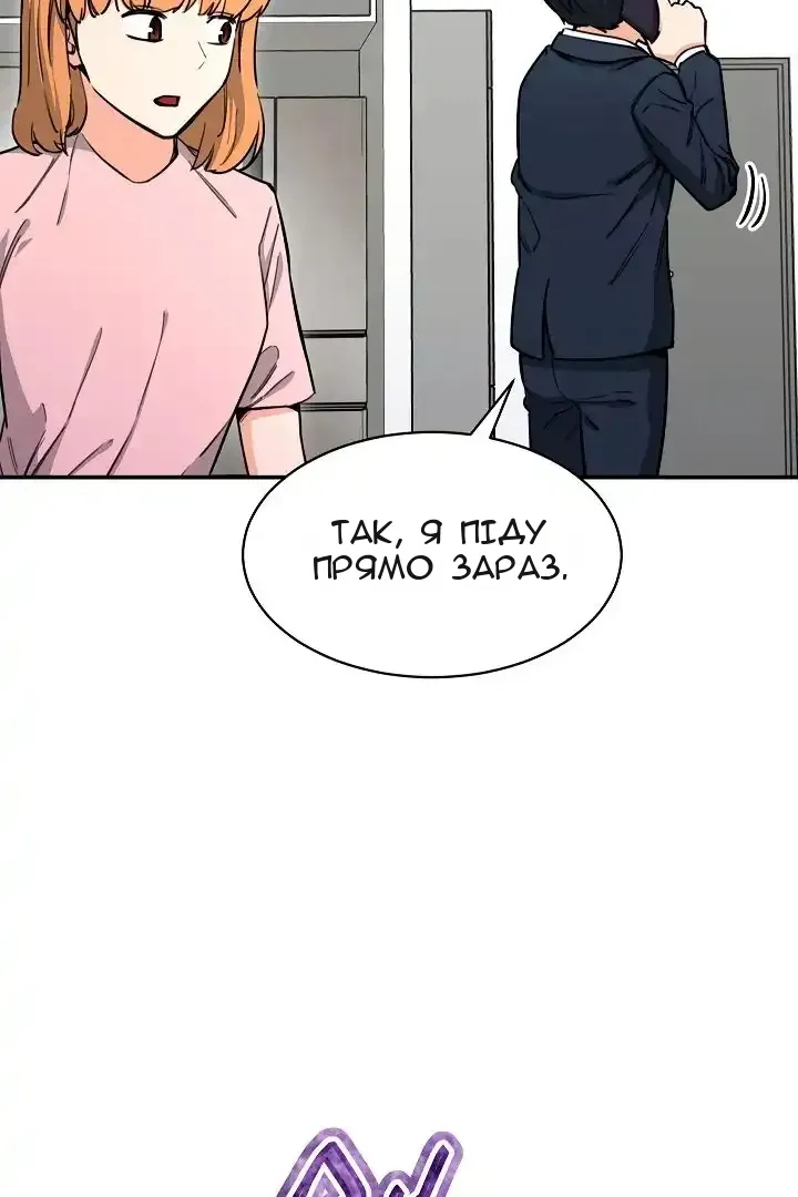 Сторінка 25