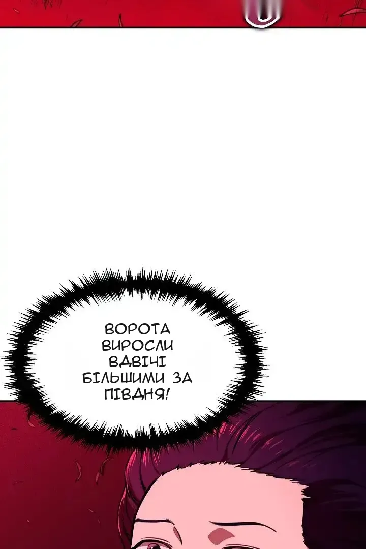 Сторінка 34