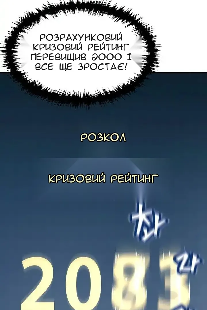 Сторінка 39