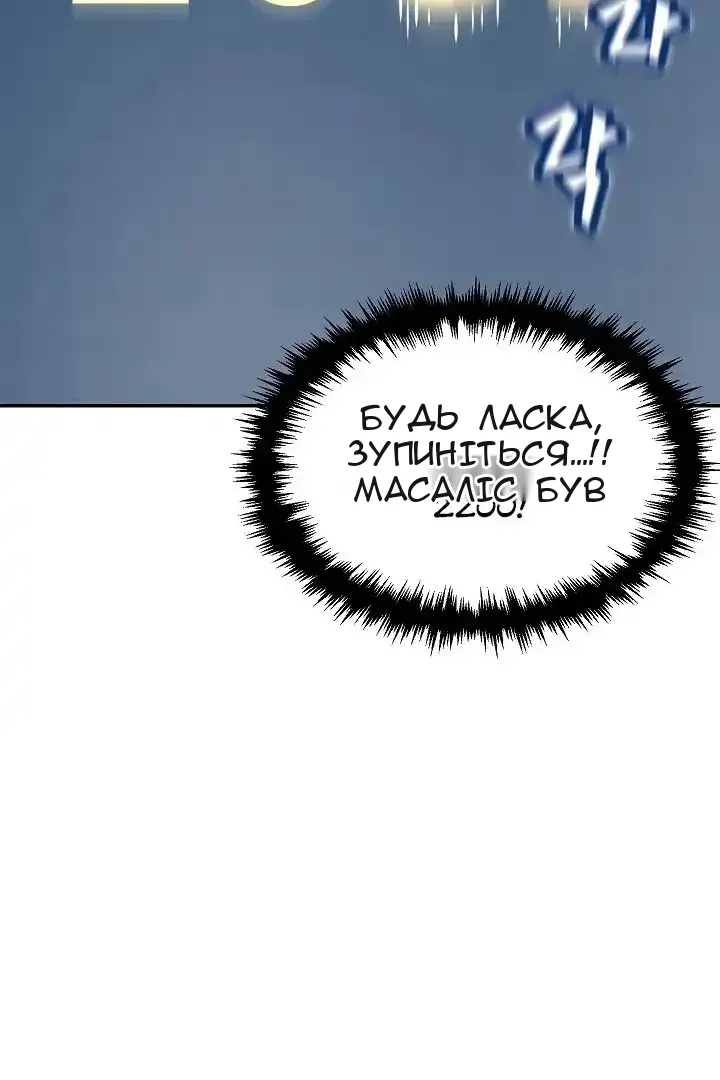 Сторінка 40