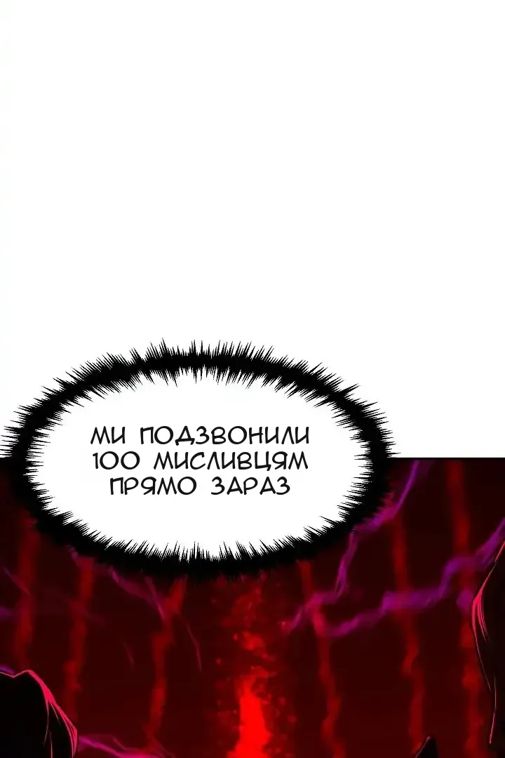 Сторінка 42