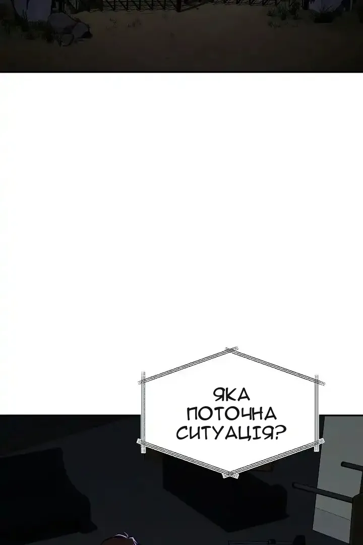 Сторінка 53
