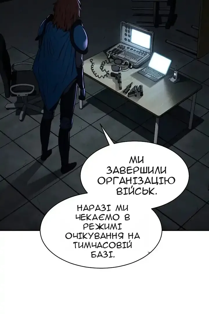 Сторінка 54