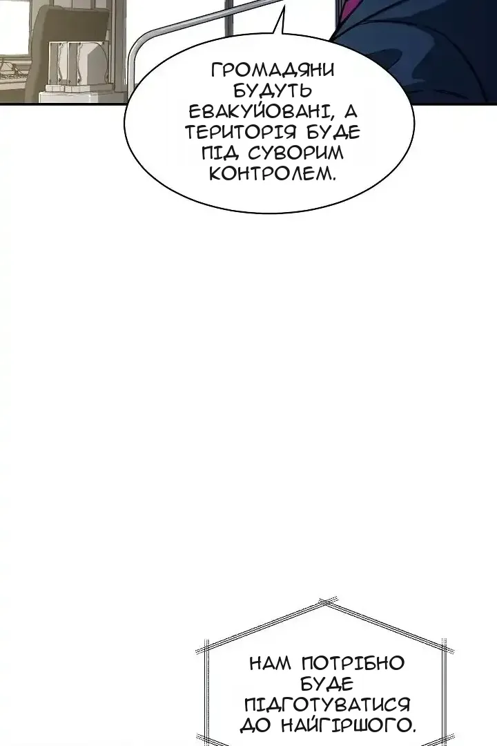 Сторінка 56