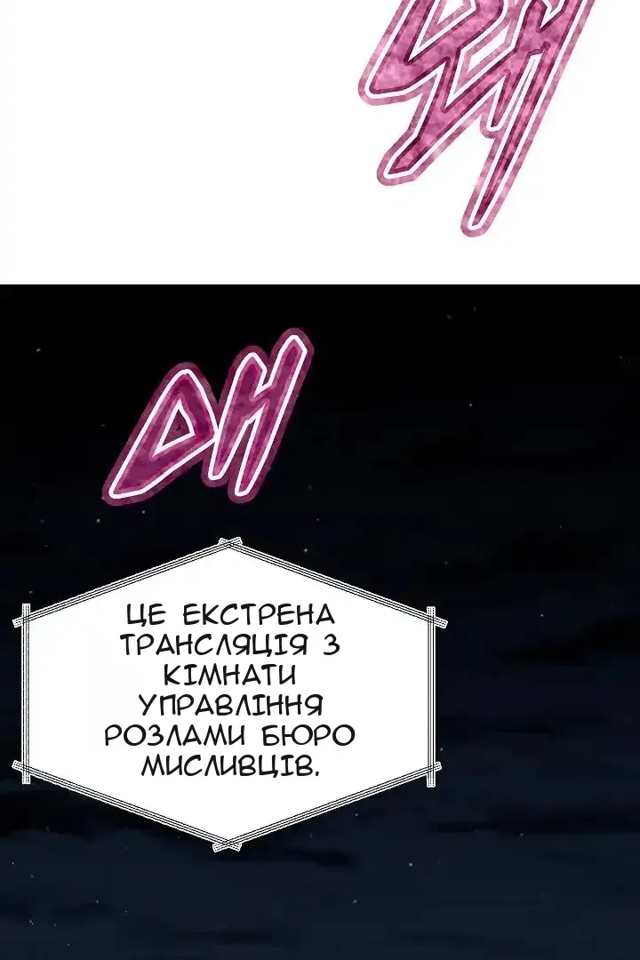 Сторінка 65