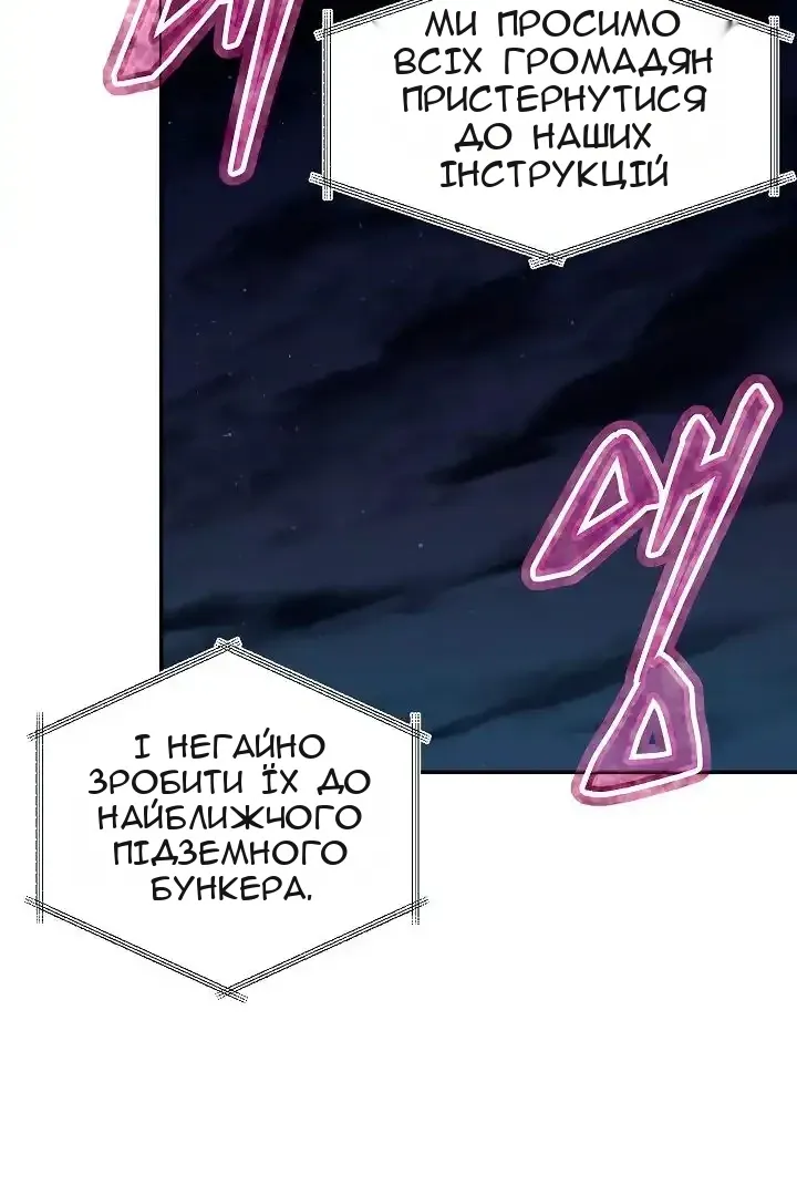 Сторінка 68
