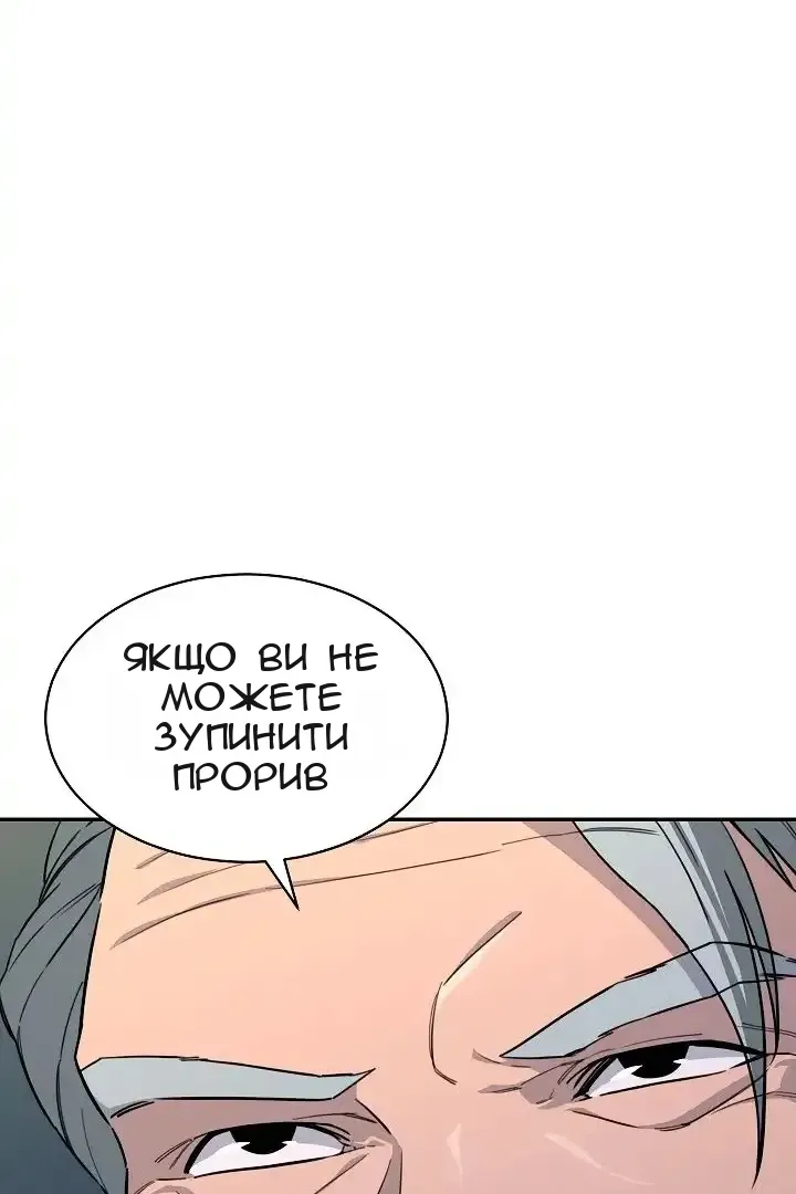 Сторінка 76