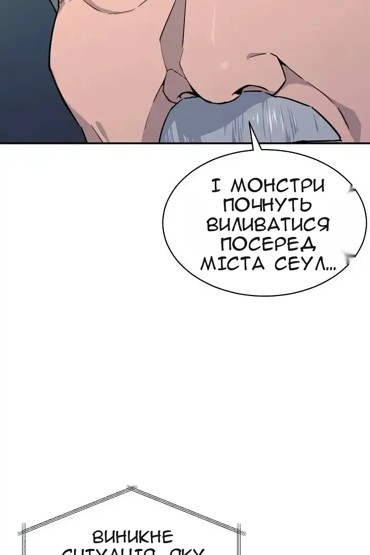 Сторінка 77