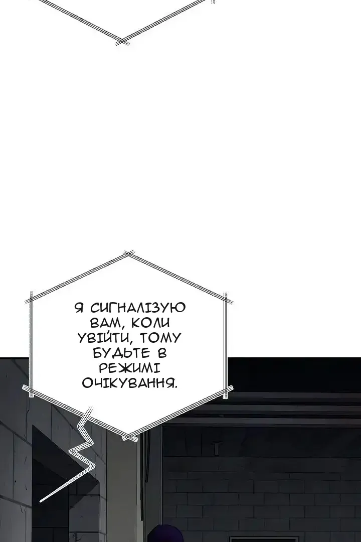 Сторінка 79