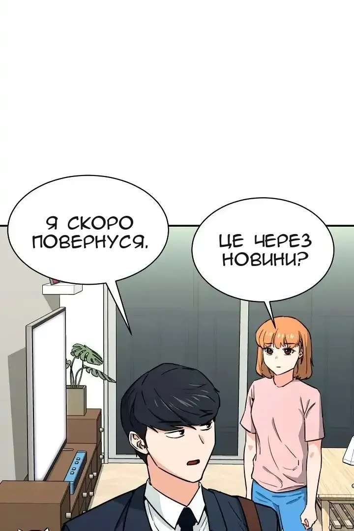 Сторінка 84