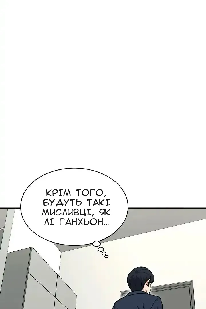 Сторінка 94