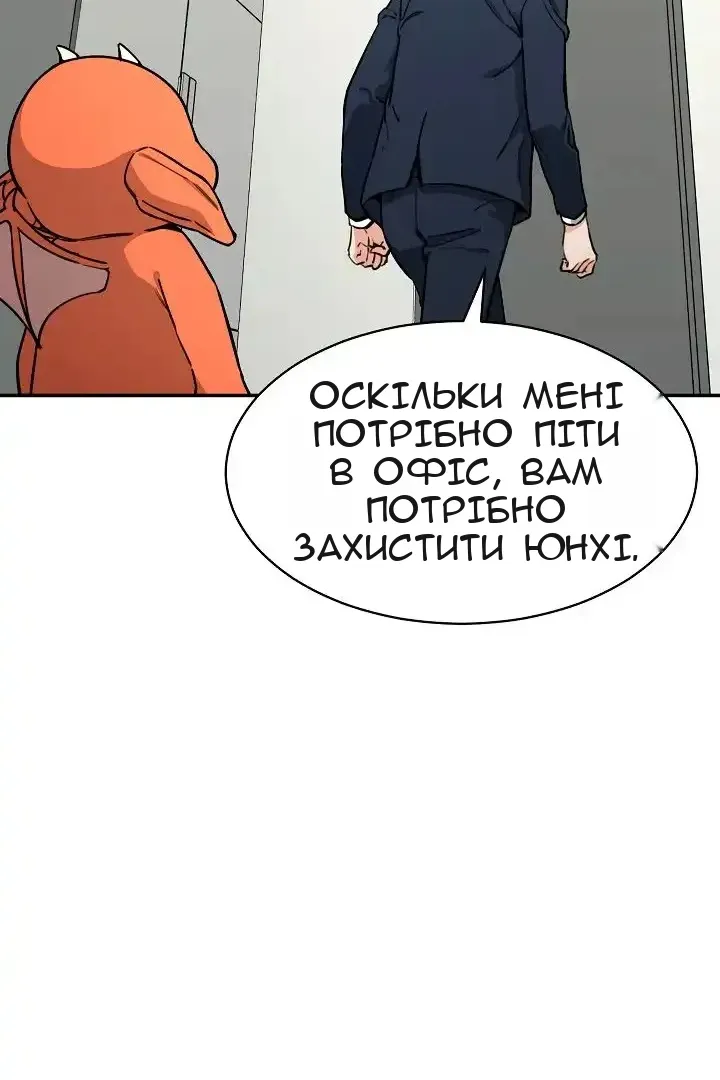 Сторінка 95