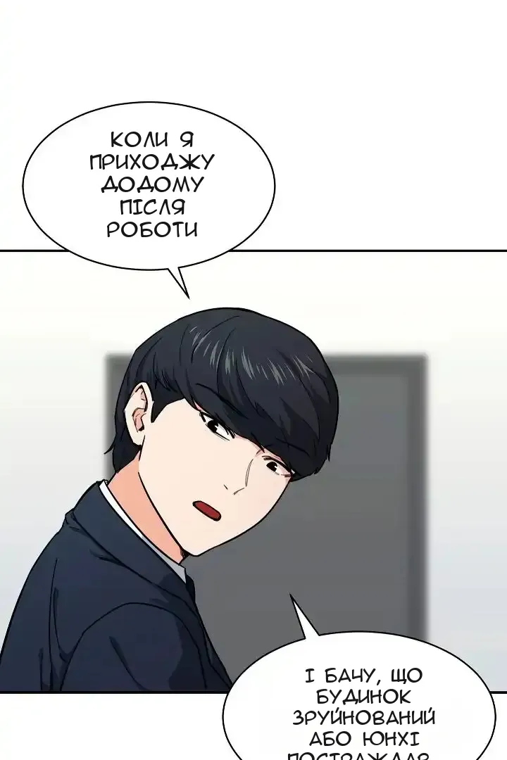 Сторінка 96