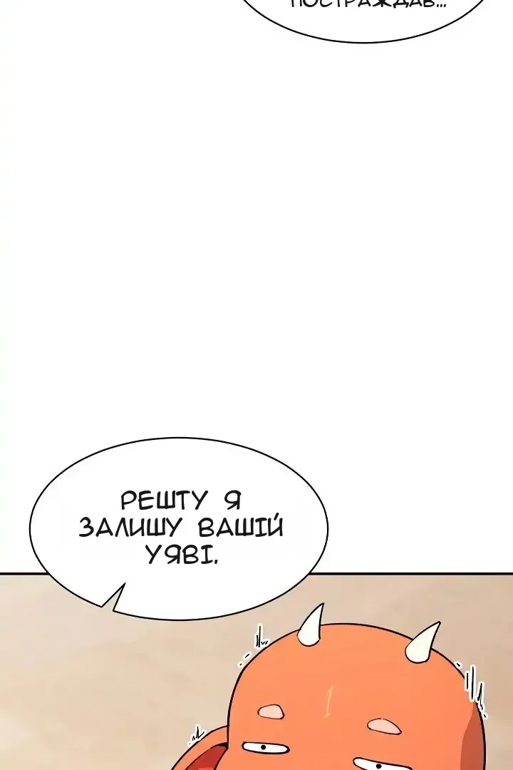 Сторінка 97