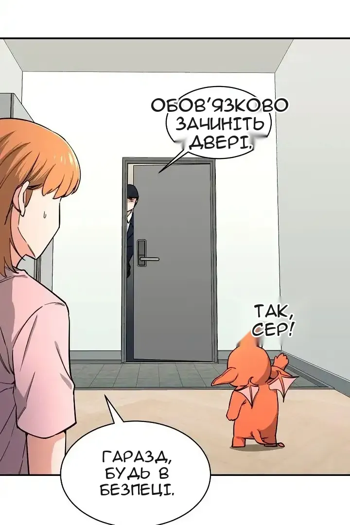 Сторінка 99