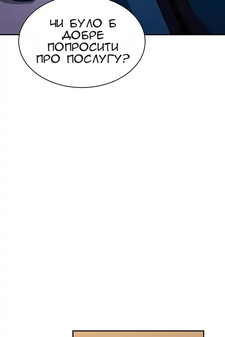Сторінка 105