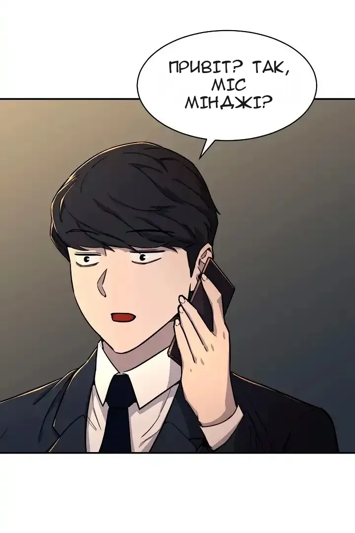 Сторінка 4
