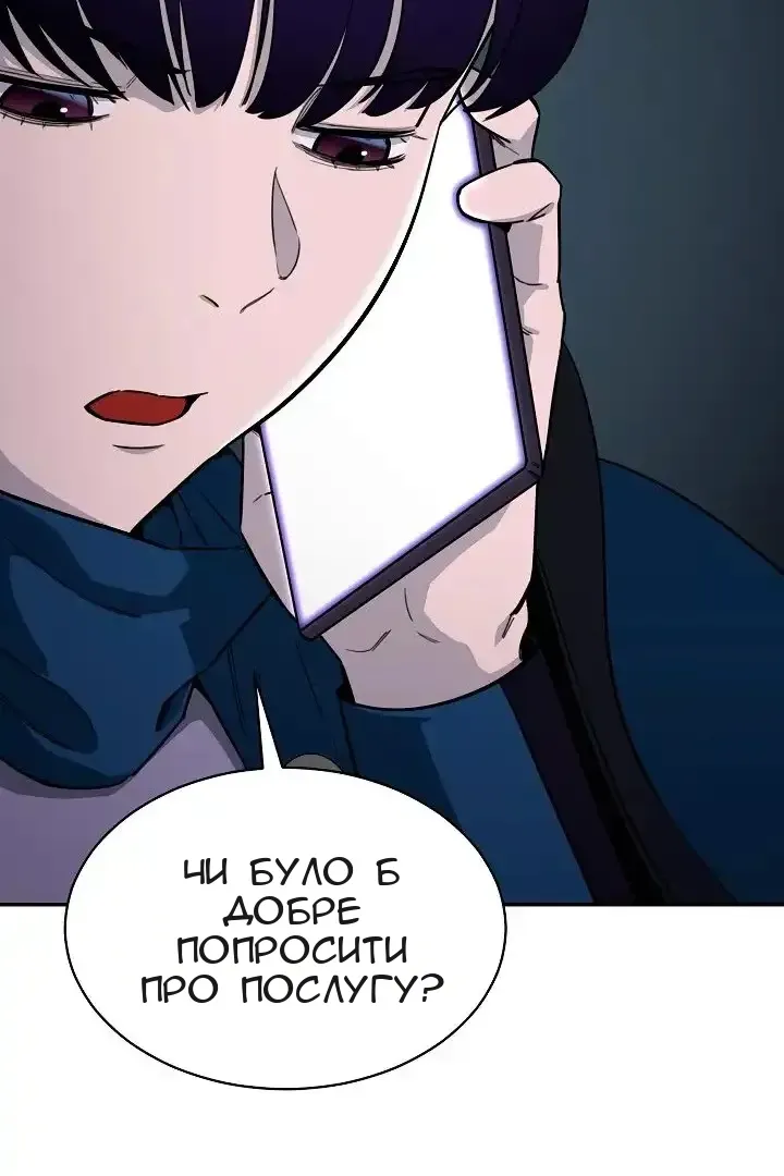 Сторінка 6