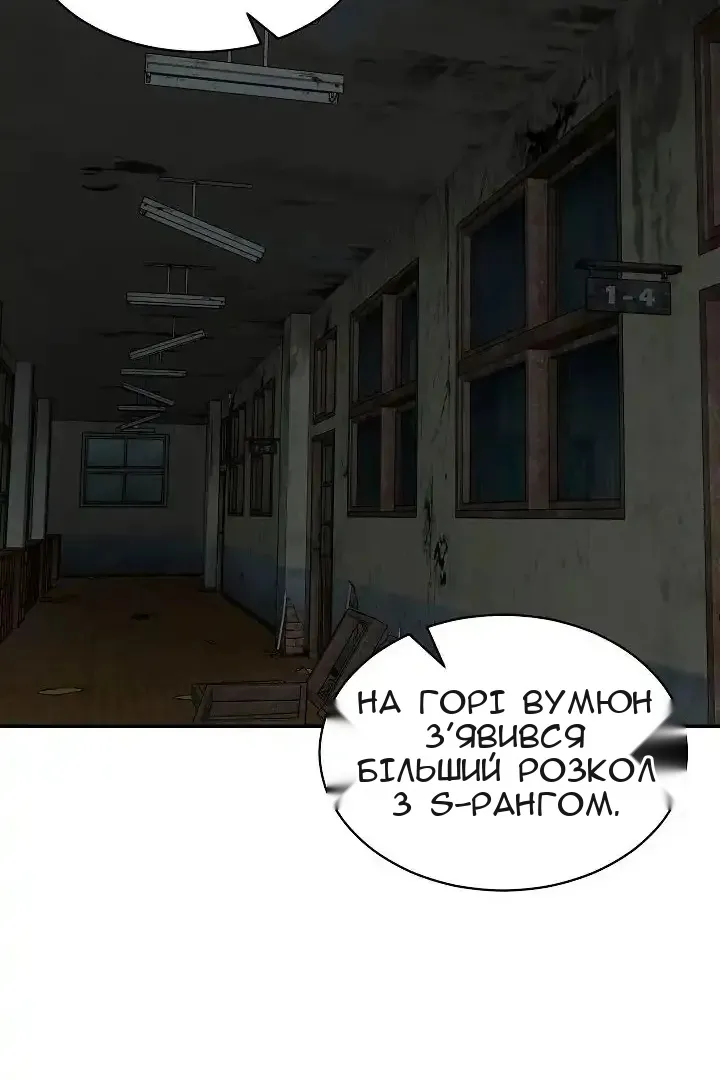 Сторінка 10