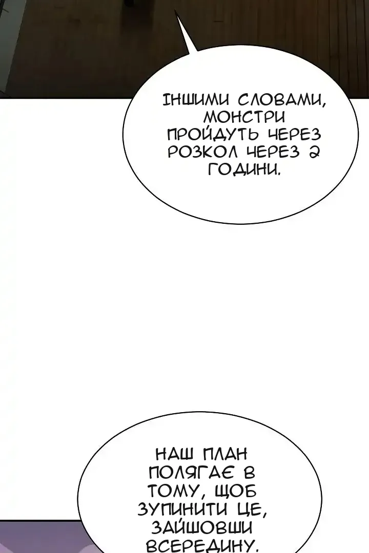 Сторінка 12