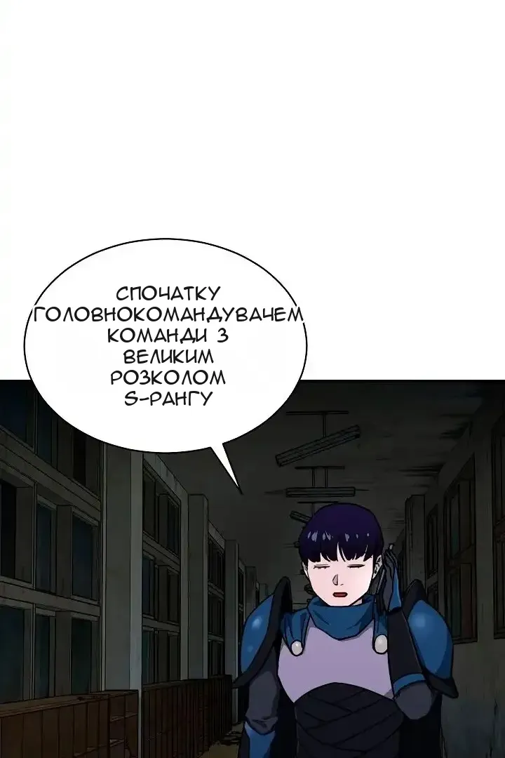 Сторінка 14