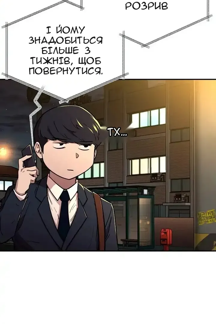 Сторінка 16