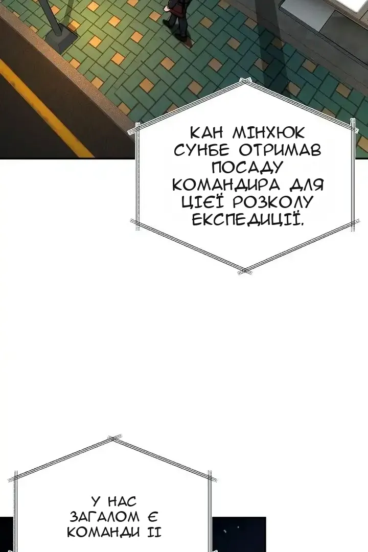 Сторінка 18