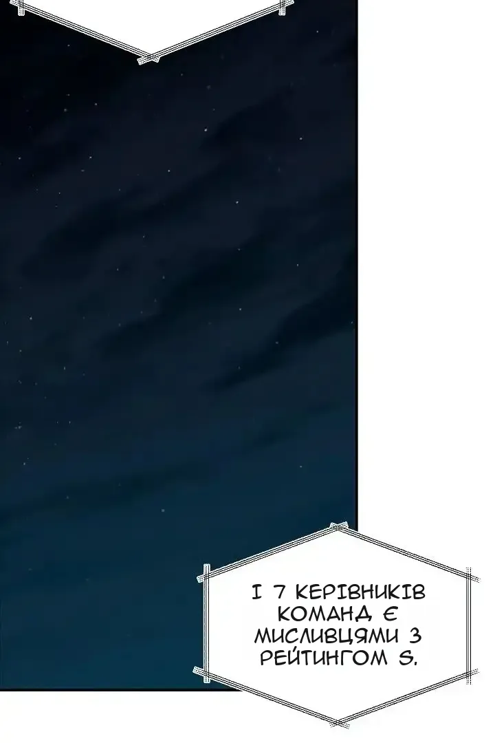 Сторінка 19