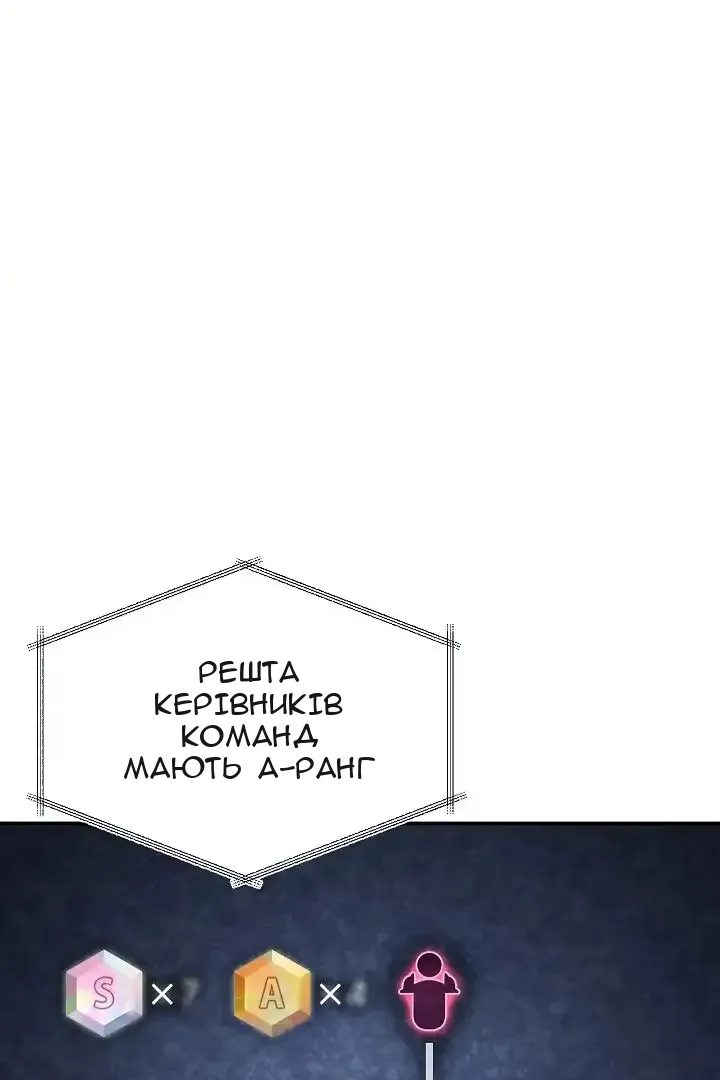 Сторінка 20