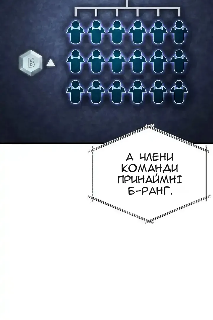 Сторінка 21