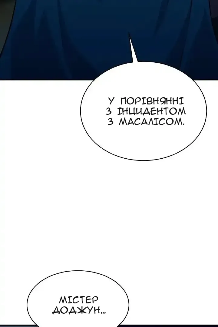 Сторінка 25