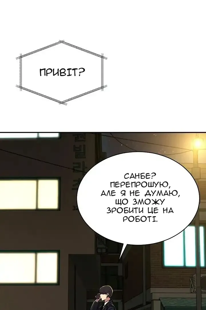 Сторінка 37