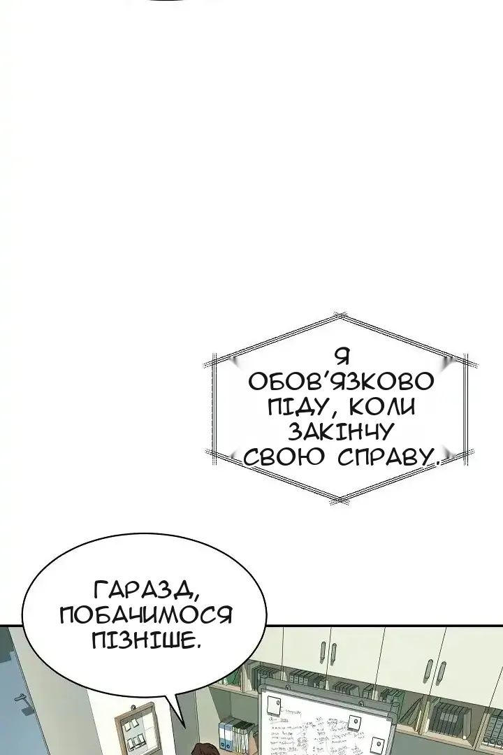 Сторінка 40