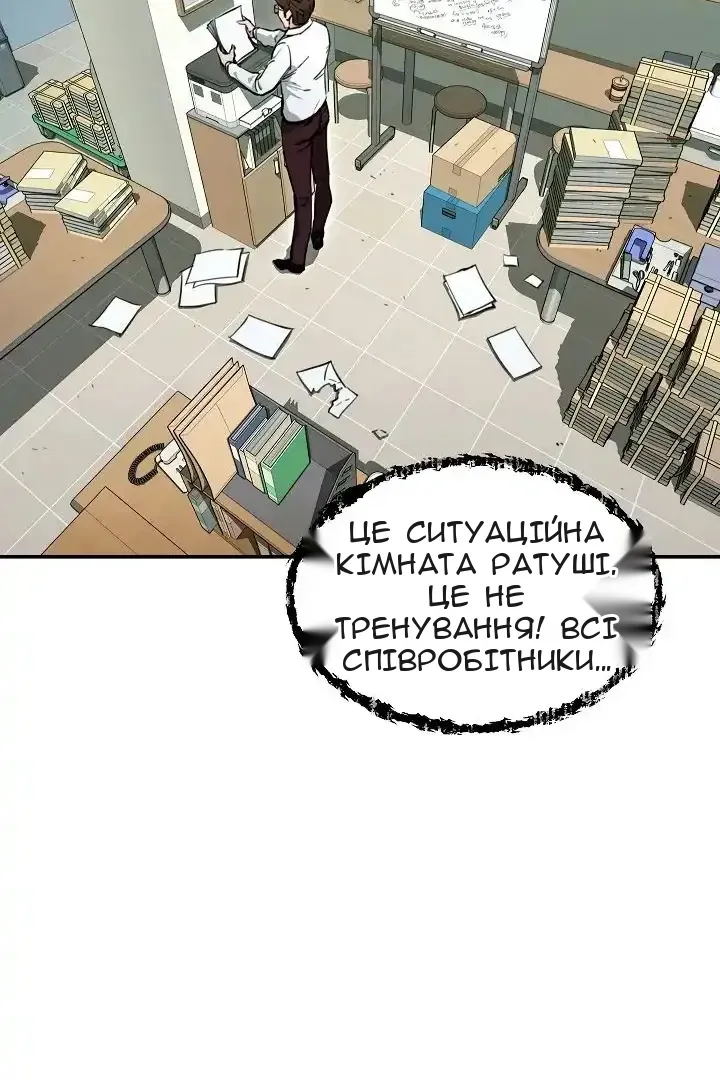 Сторінка 41