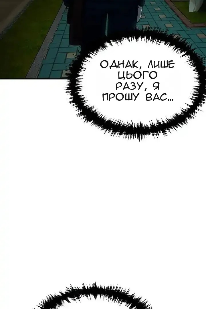 Сторінка 45