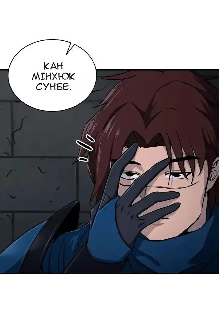 Сторінка 51