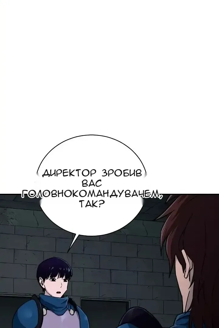 Сторінка 52