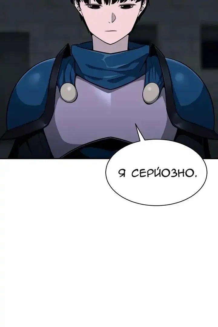 Сторінка 61