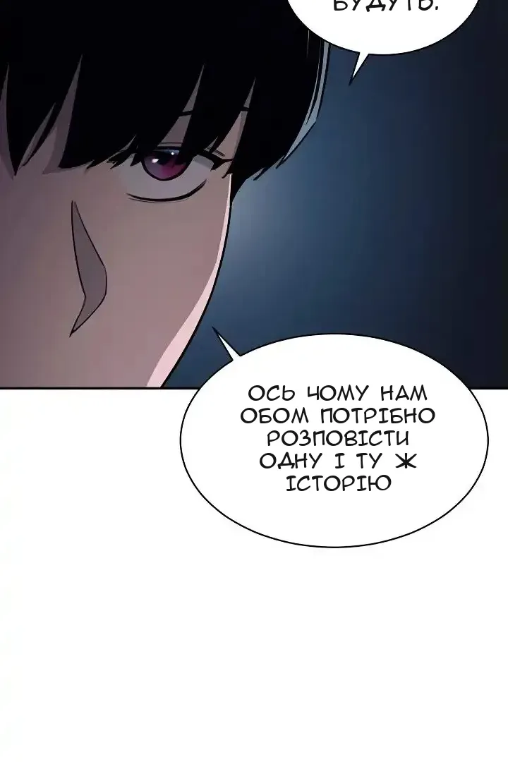 Сторінка 64
