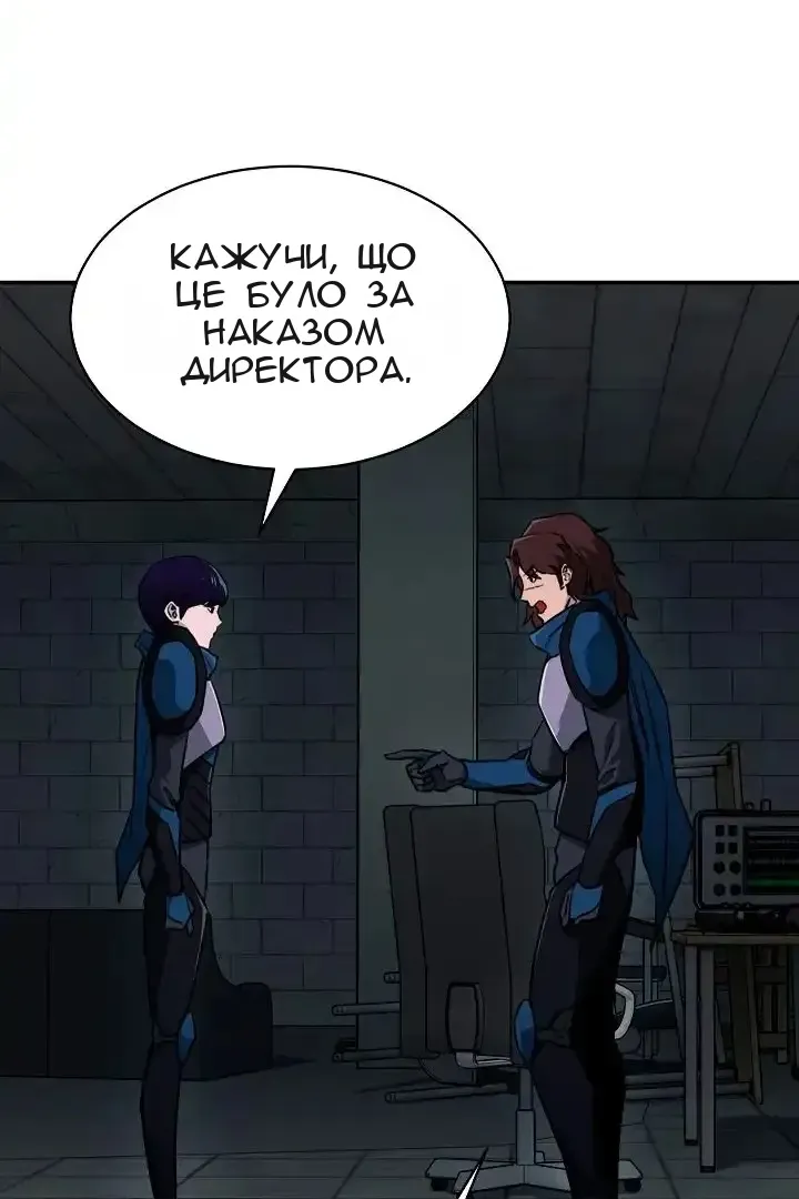 Сторінка 65