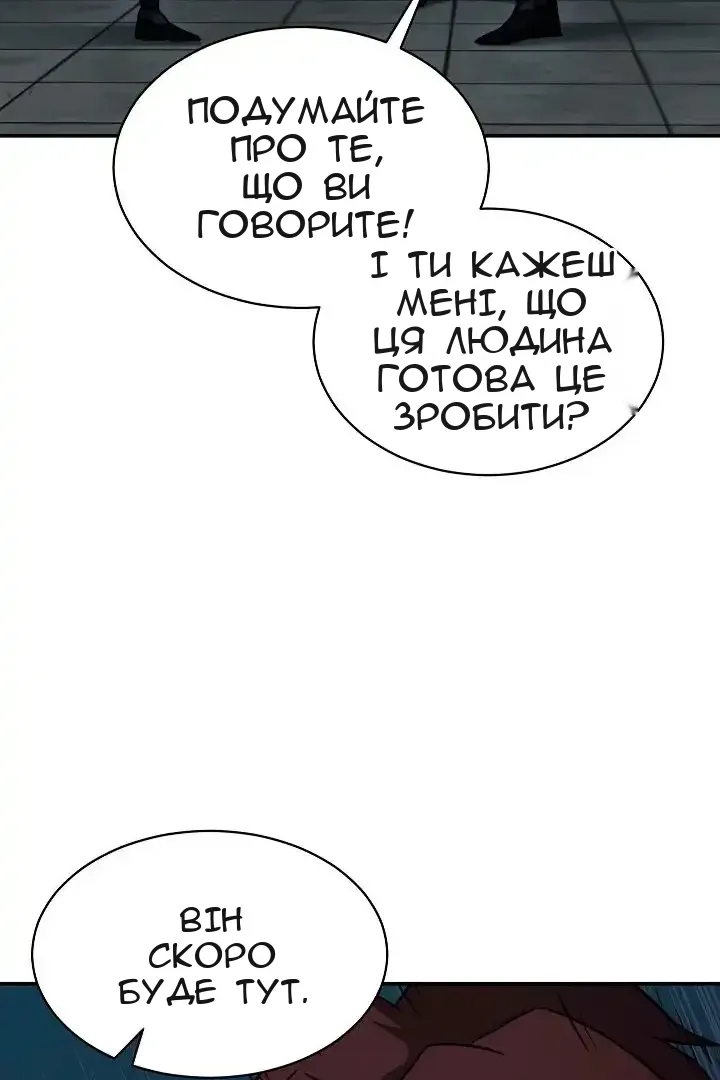 Сторінка 66